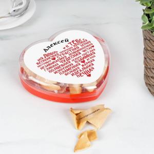 Печенье с предсказаниями Сердце 
