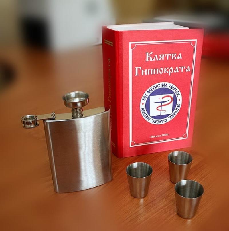 Забавная книга - Клятва Гиппократа