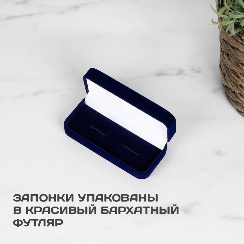 Запонки 