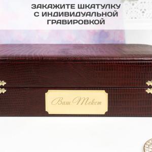 Шкатулка-органайзер для украшений 