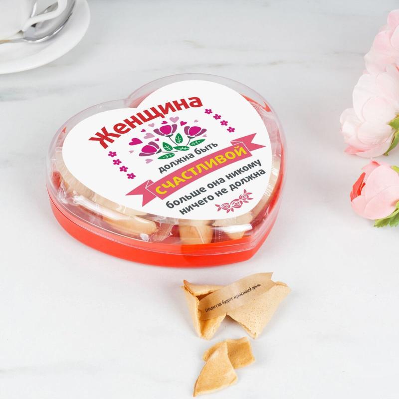 Печенье с предсказаниями Сердце 