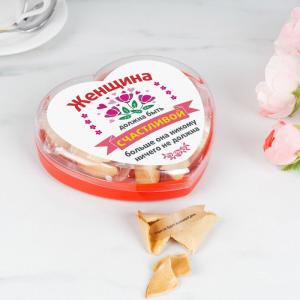 Печенье с предсказаниями Сердце 