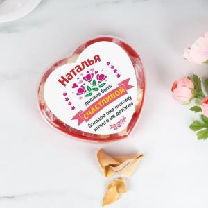 Печенье с предсказаниями Сердце именное 