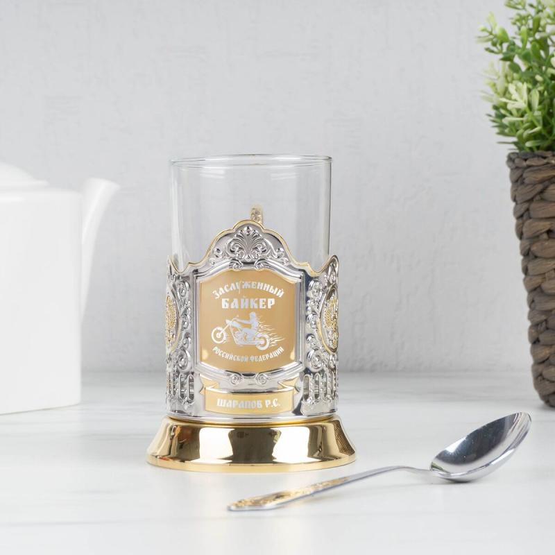 Именной подстаканник старая позиция