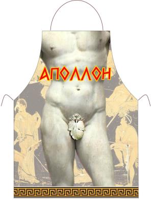 Прикольный фартук *Аполлон*