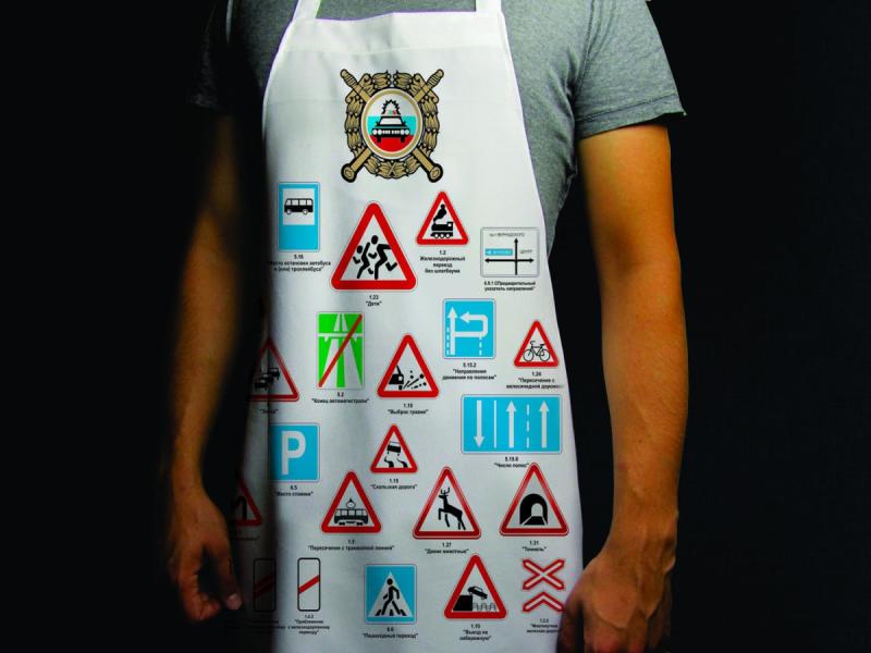 Прикольный фартук *Водителю*