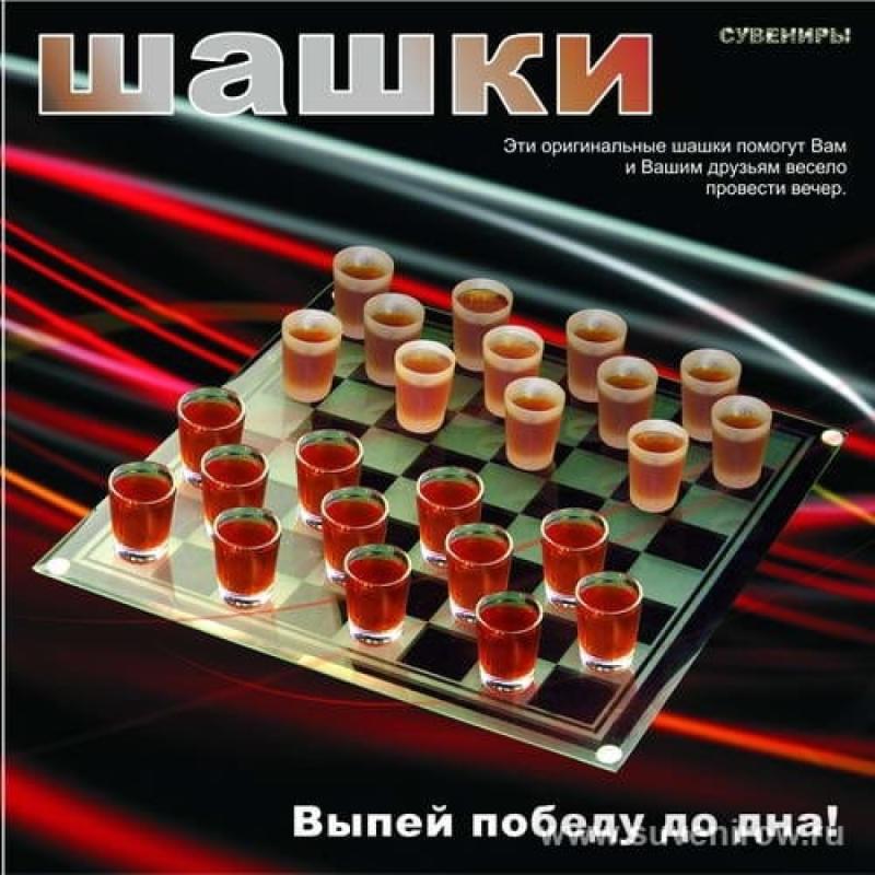 Игра Пьяные Шашки для застолья