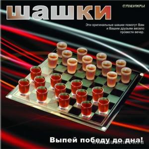 Игра Пьяные Шашки для застолья