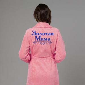 Комплект халатов с вышивкой 