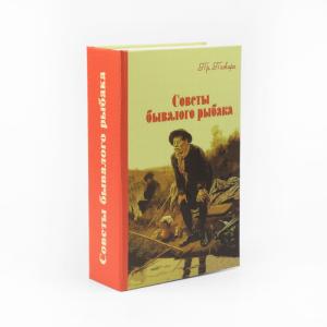 Забавная книга - Советы рыбака