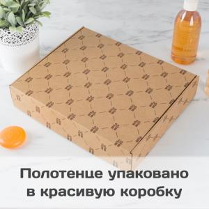 Полотенце 70х140 «Короли рождаются в мае» (белое)