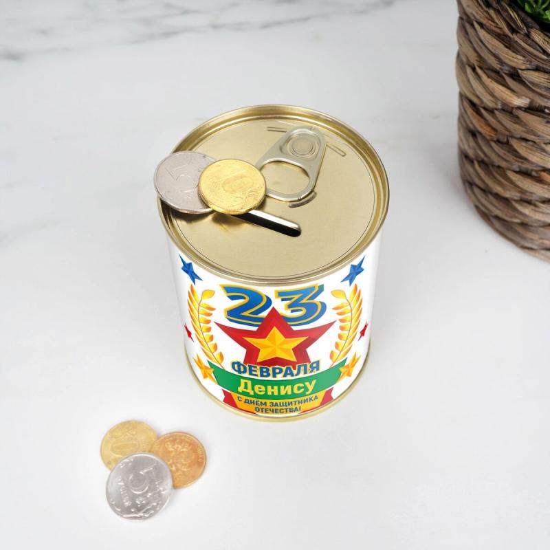 Копилка 