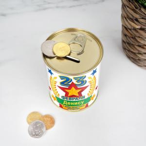 Копилка 