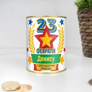 Копилка 