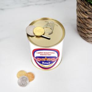 Копилка 