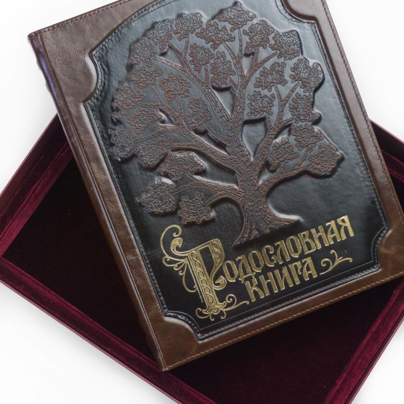 Родословная книга в подарочном футляре