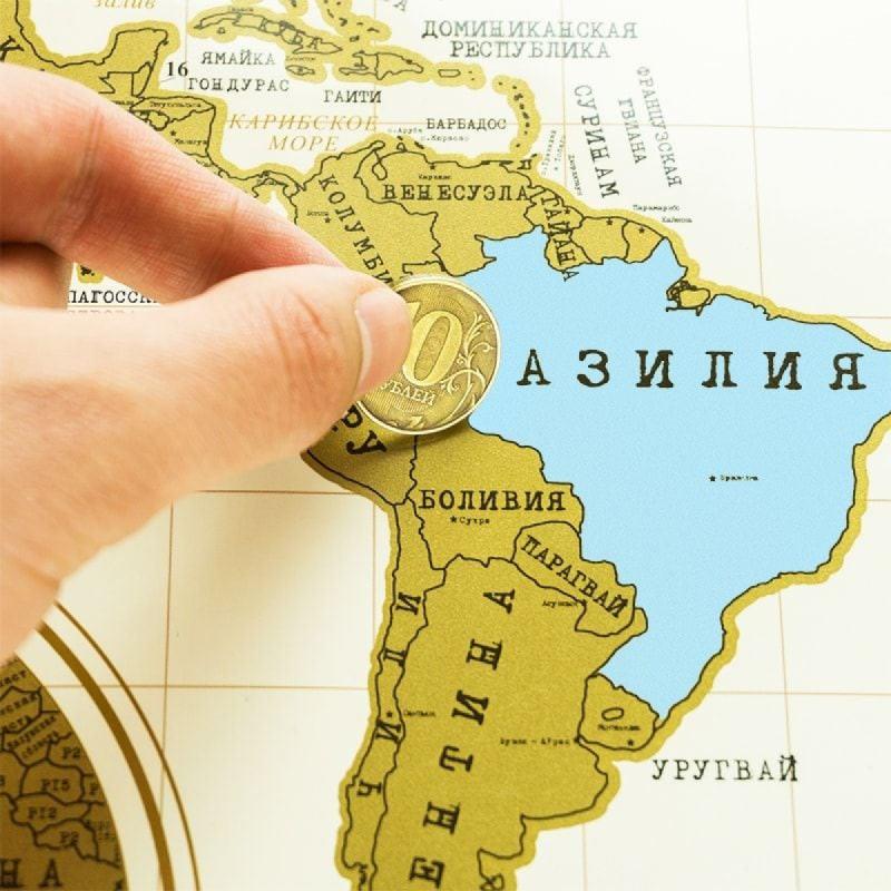 План покорения мира