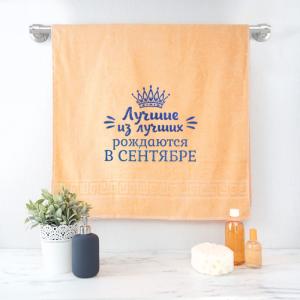 Полотенце 70х140 