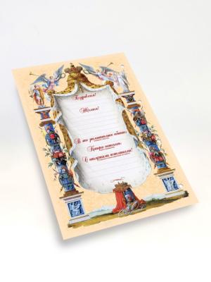 Трофейный альбом 