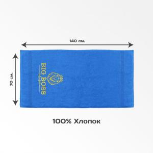 Полотенце 70х140 