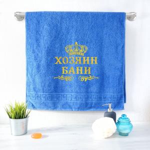 Полотенце 70х140 