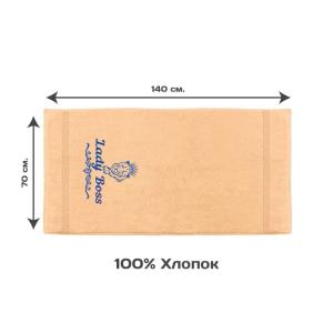 Полотенце 70х140 