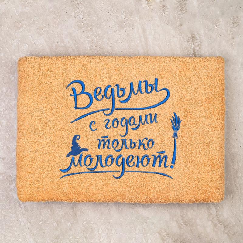 Полотенце 70х140 