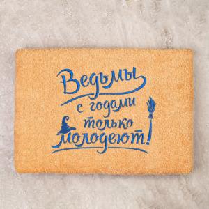 Полотенце 70х140 