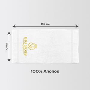 Полотенце 70х140 