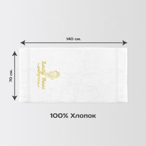 Полотенце 70х140 