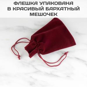 Флешка-пуля с именной гравировкой  