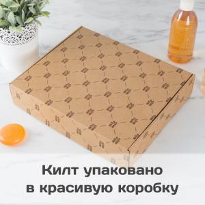 Банный Килт 