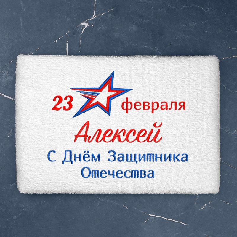 Полотенце 70х140 