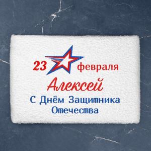 Полотенце 70х140 