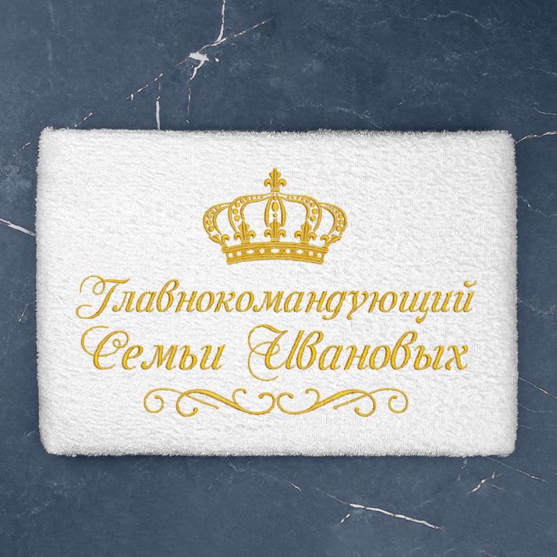 Полотенце 70х140 