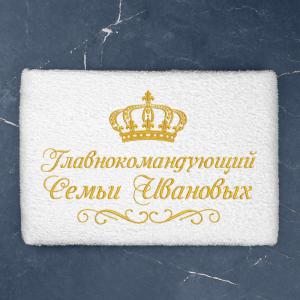 Полотенце 70х140 