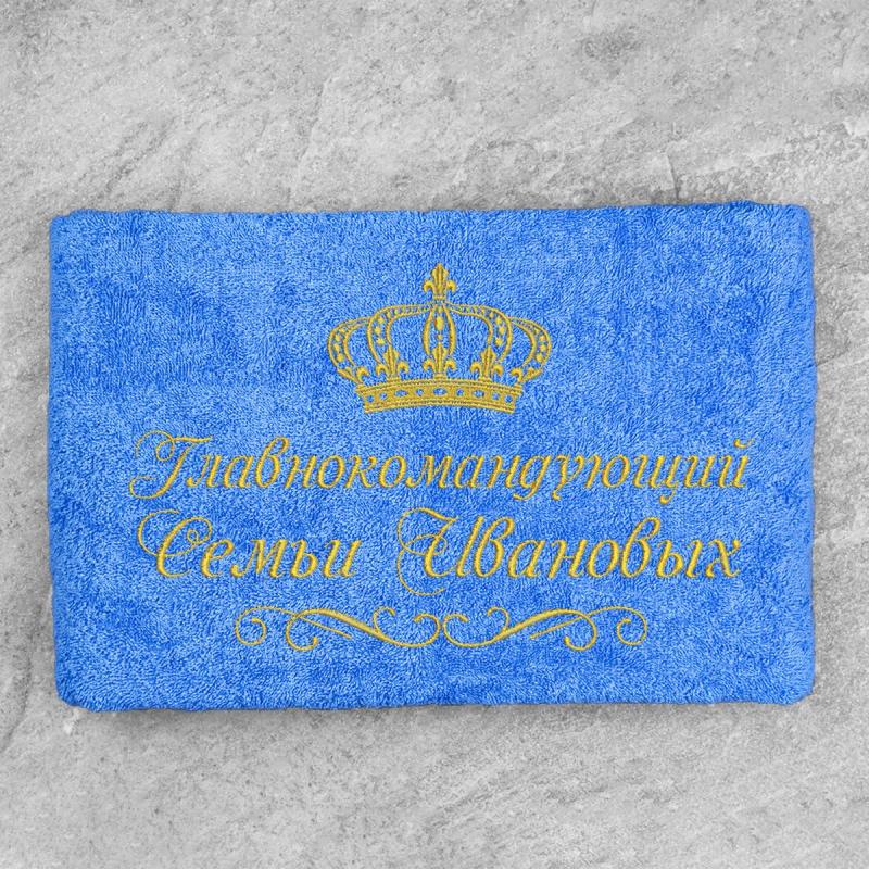 Полотенце 70х140 