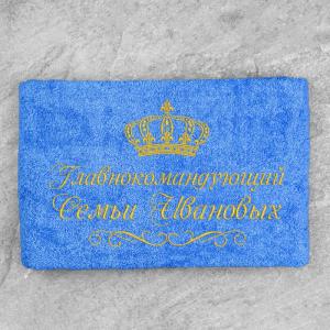 Полотенце 70х140 