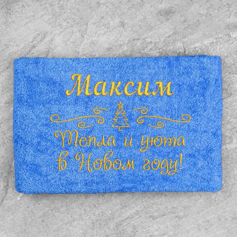 Полотенце 70х140 