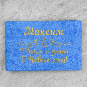 Полотенце 70х140 