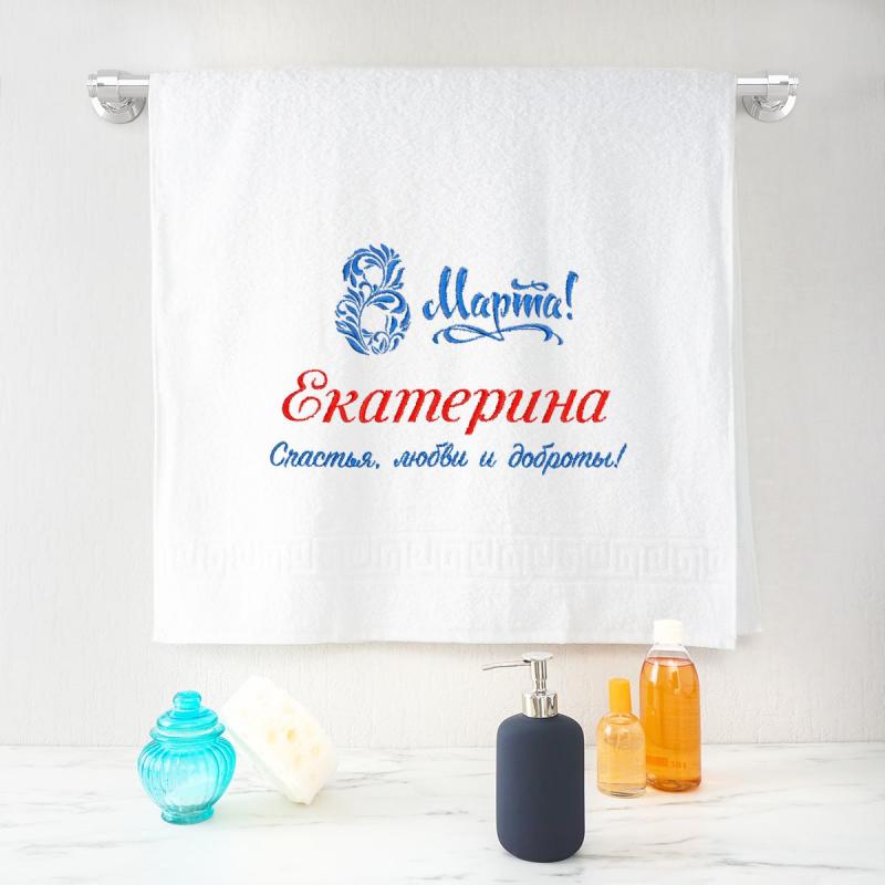 Полотенце 70х140 именное 