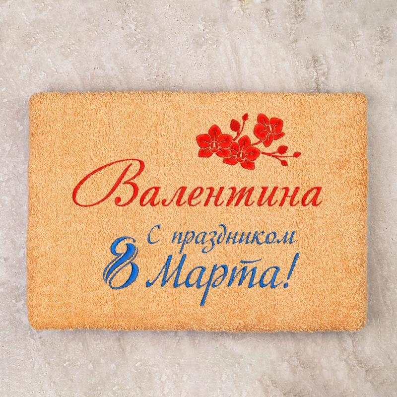 Полотенце 70х140 именное 