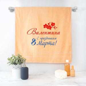 Полотенце 70х140 именное 