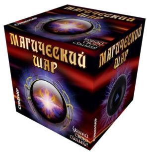 Магический шар (шар ответов)