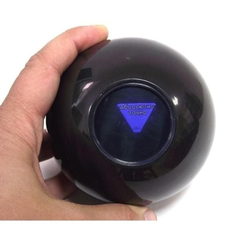 Магический шар (шар ответов)