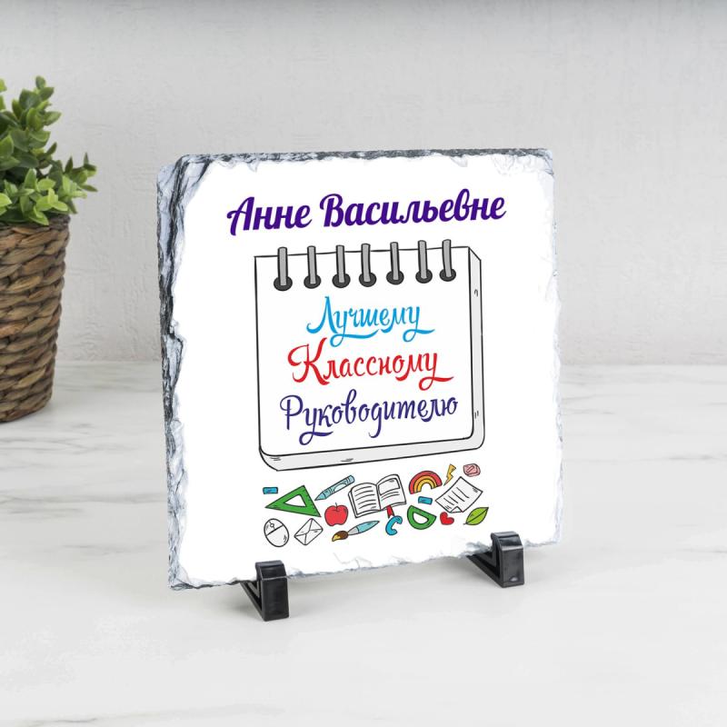 Панно именное 