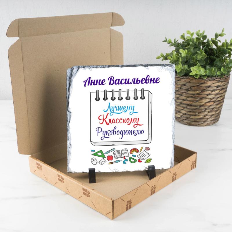 Панно именное 