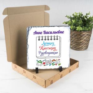 Панно именное 