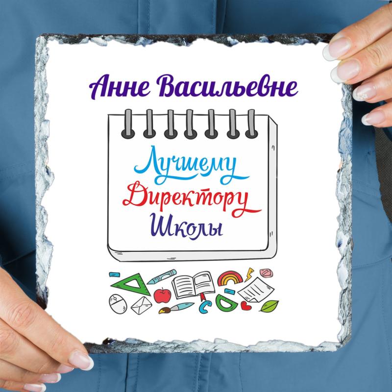 Панно именное 