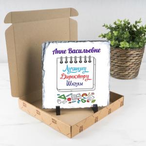 Панно именное 